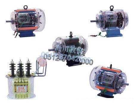 電動機(jī)、發(fā)電機(jī)、變壓器模型系列產(chǎn)品圖片