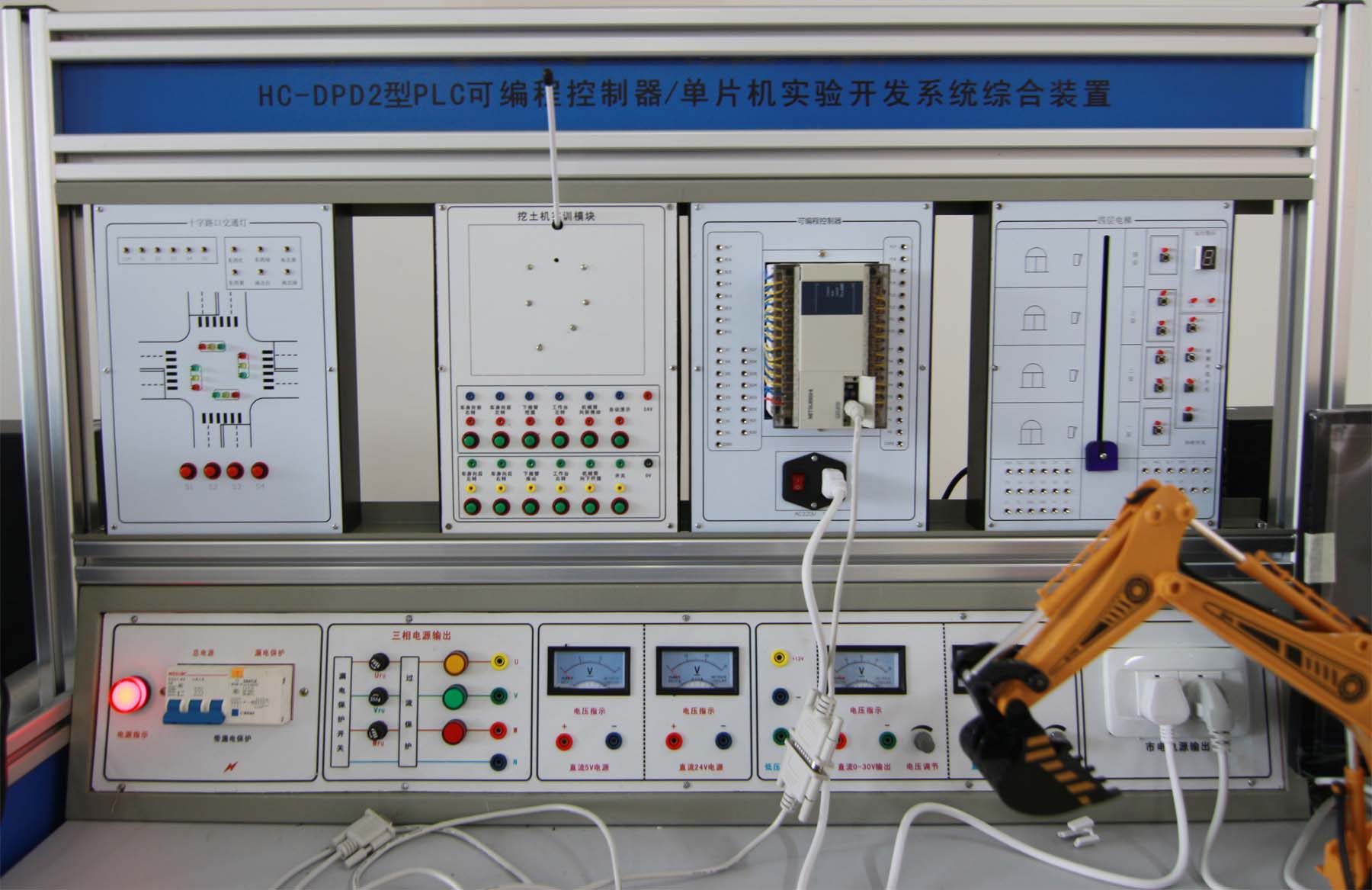 PLC單片機(jī)實(shí)驗(yàn)開發(fā)系統(tǒng)綜合裝置